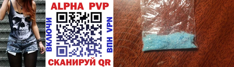 Хочу наркоту Судак ГАШИШ  МЕТАДОН  APVP  Мефедрон  Марихуана 