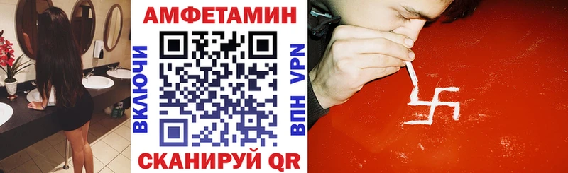 Амфетамин 98%  Судак 