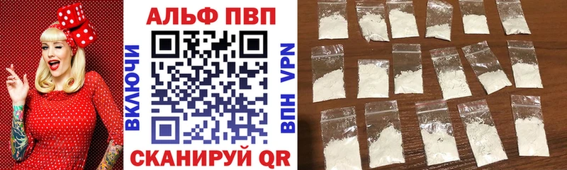 где продают   Судак  A-PVP Crystall 