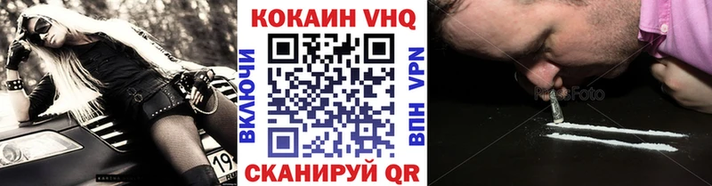 Кокаин 99%  Судак 