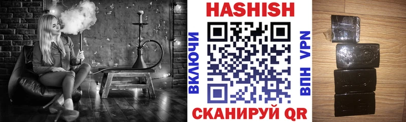 ГАШ индика сатива  Судак 