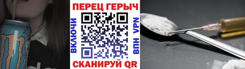 Героин гречка наркота Судак