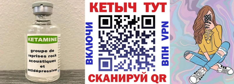 маркетплейс формула  Судак  Кетамин ketamine 