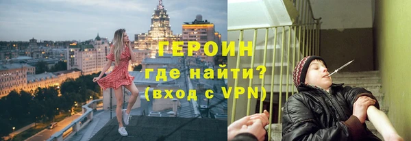 альфа пвп VHQ Россошь