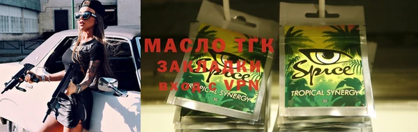 амфетамин Баксан