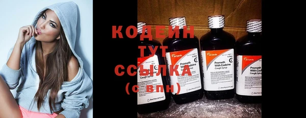 герыч Ростов