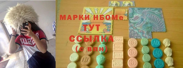 МДМА Балахна