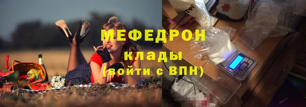 альфа пвп VHQ Россошь