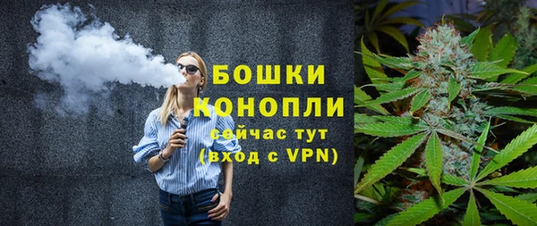 меф Рославль