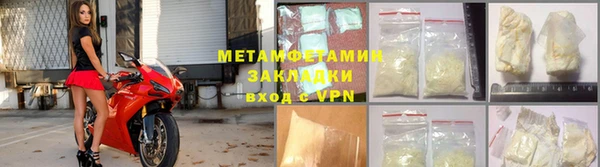 МДМА Балахна