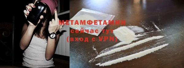 МДМА Балахна