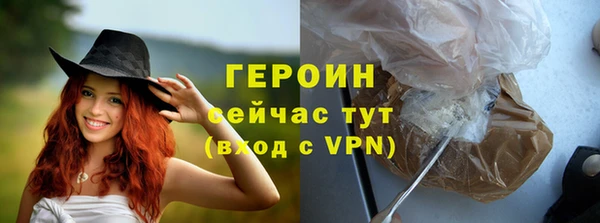 герыч Ростов