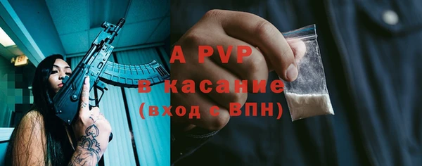 МДМА Балахна