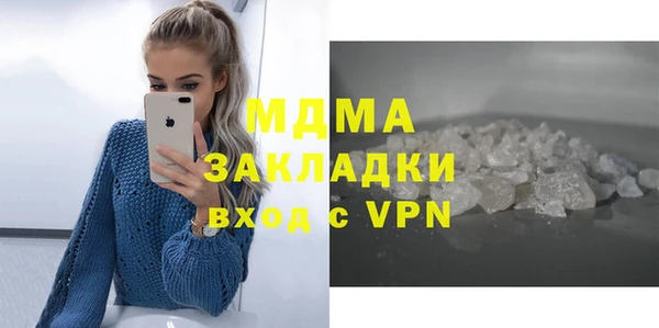 таблы Балабаново