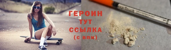 амфетамин Баксан