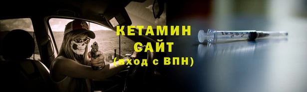 амфетамин Баксан