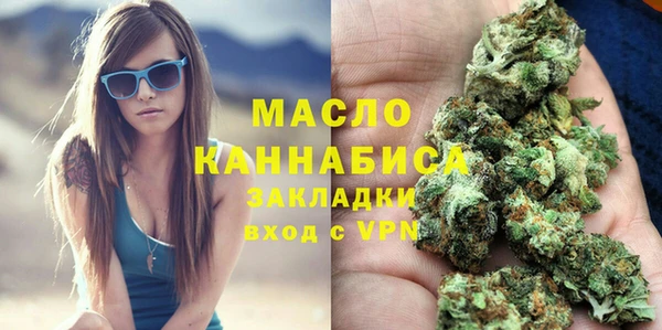 МДМА Балахна