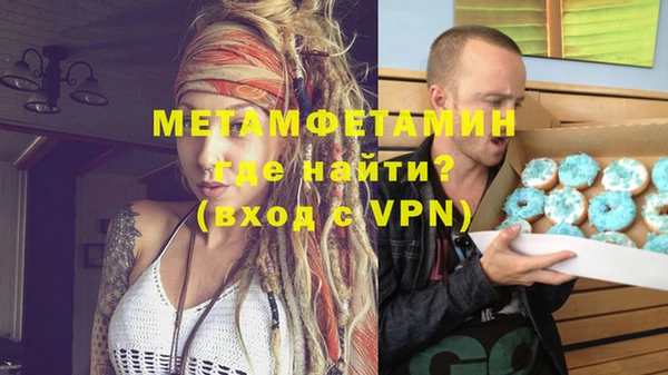 амфетамин Баксан