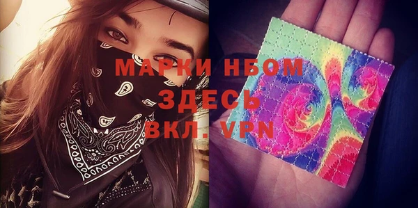 МДМА Балахна