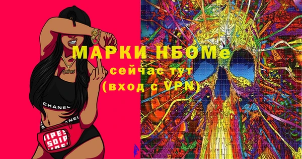 ECSTASY Арсеньев