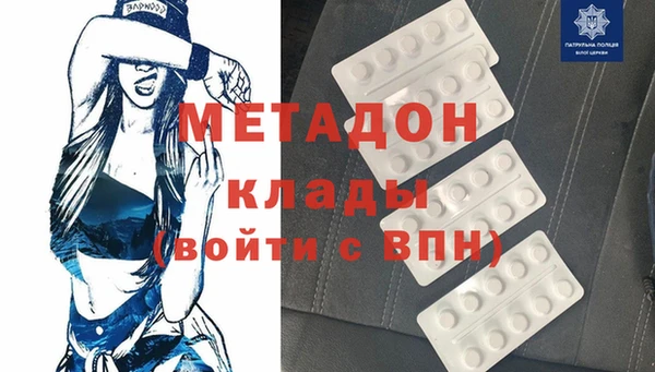 амфетамин Баксан
