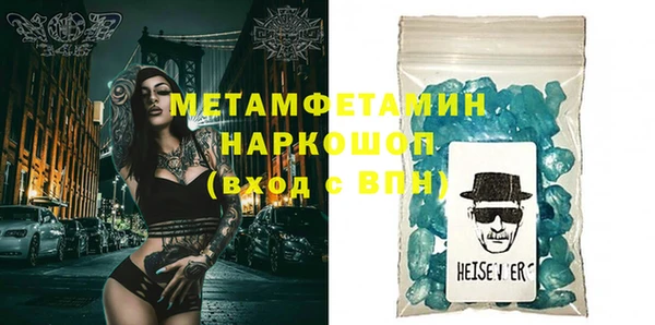 меф Рославль