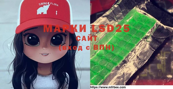 МДМА Балахна