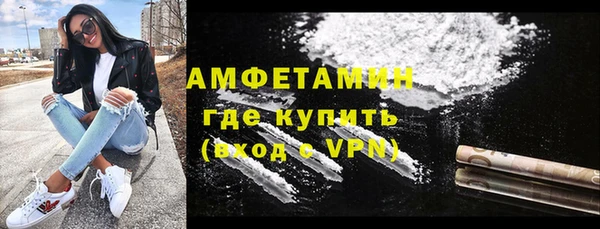 амфетамин Баксан