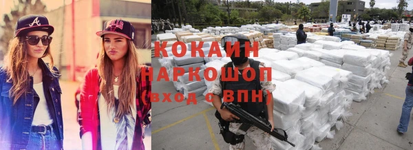 амфетамин Баксан