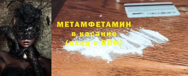 таблы Балабаново