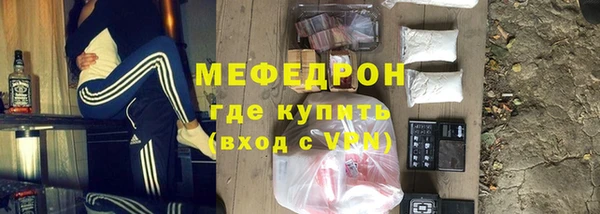 таблы Балабаново