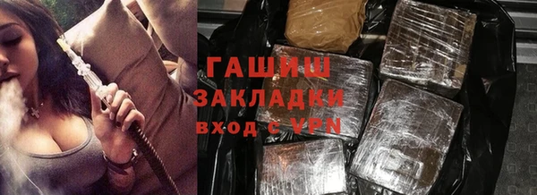 гидропоника Армянск