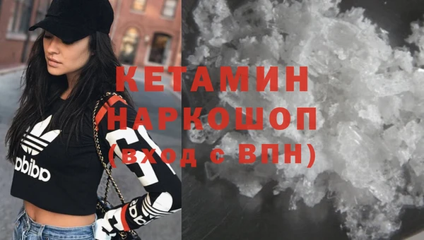 МДМА Балахна