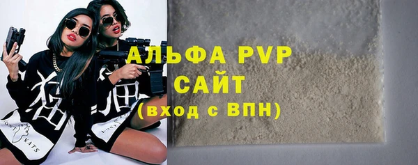 амфетамин Баксан