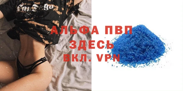 таблы Балабаново