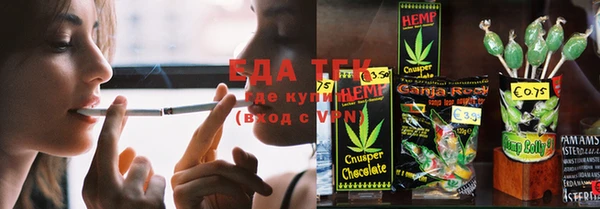 МДМА Балахна