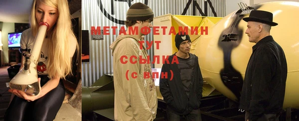 таблы Балабаново