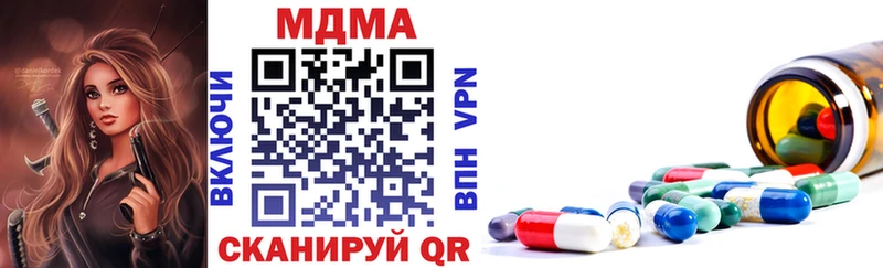 OMG вход  Судак  МДМА кристаллы  закладки 
