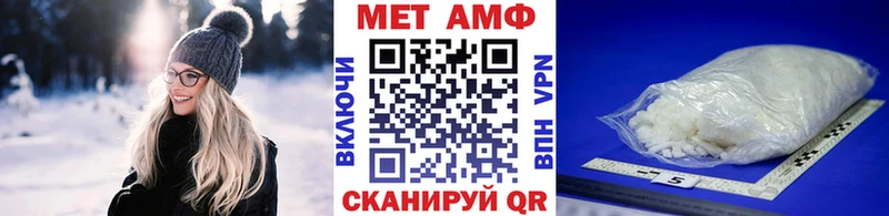 OMG ONION  Судак  Метамфетамин Methamphetamine  купить  сайты 