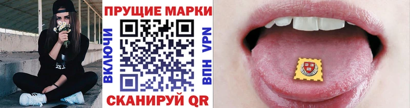 Марки N-bome 1,8мг  MEGA ссылка  Судак 