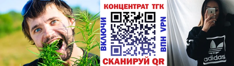 сколько стоит  Судак  ТГК гашишное масло 