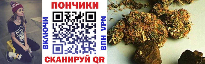 Бошки марихуана Ganja  Судак 
